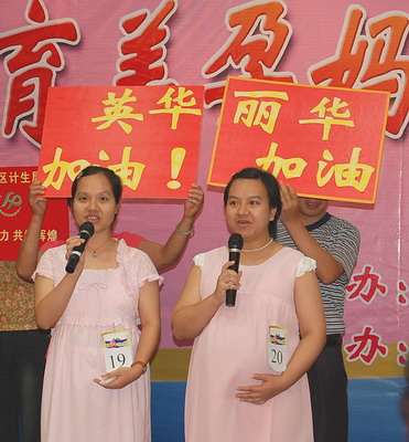 美孕妈妈 美孕妈妈