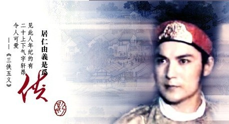 展昭(御猫(展昭绰号)) 展昭(御猫(展昭绰号))