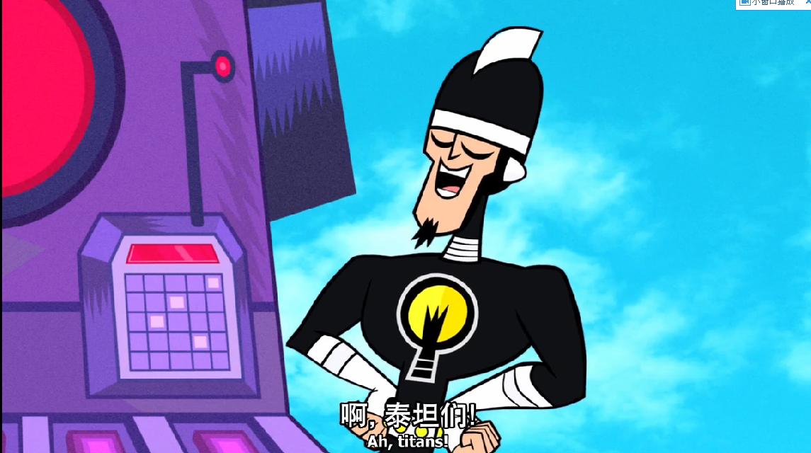光博士 光博士