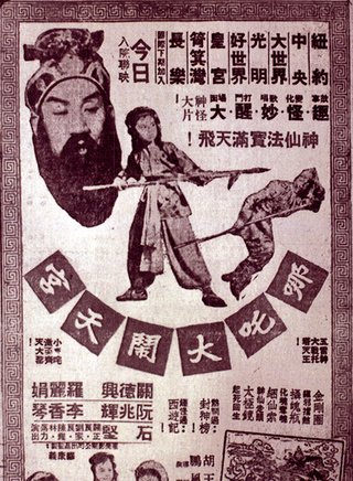 石坚(香港演员)