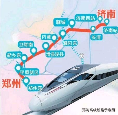 长清站 长清站