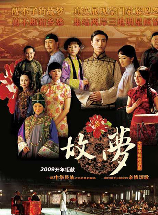 吴立琪