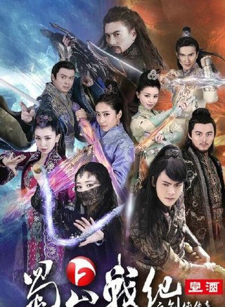 高伟光(中国内地男演员)