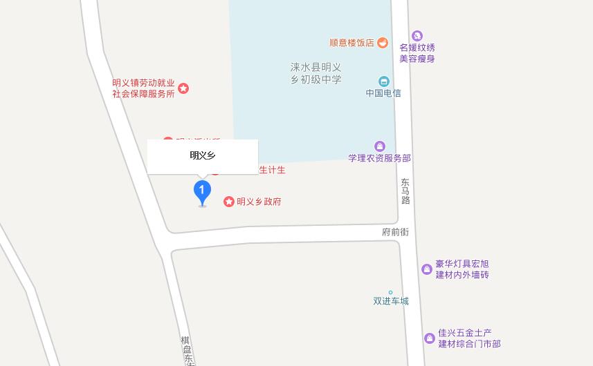 明义镇