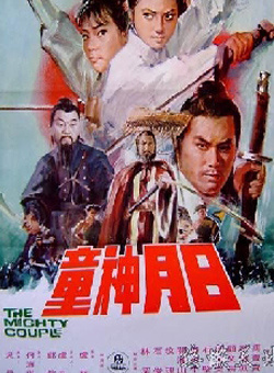 石坚(香港演员)