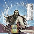 傅采林 傅采林