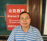 孙勇 孙勇