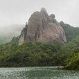 九侯山 九侯山