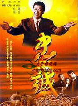 李传缨