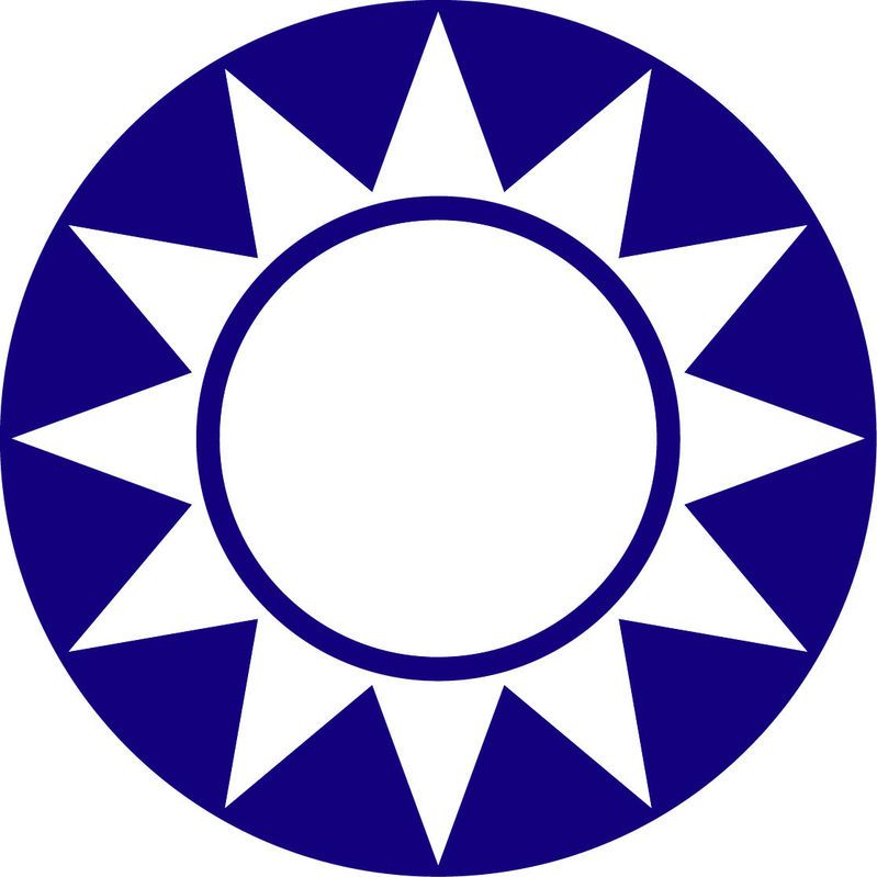 中国国民党党徽 中国国民党党徽