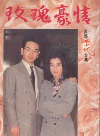 张佩华(中国台湾着名男演员)