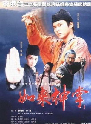 韩振华(中国大陆影视演员)