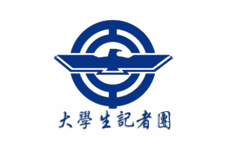 辽宁工程技术大学团委大学生记者团 辽宁工程技术大学团委大学生记者团