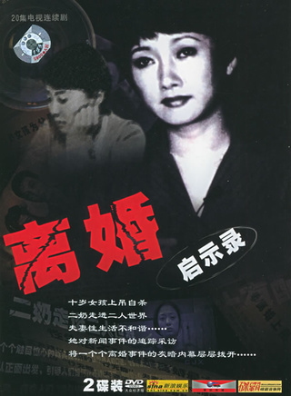 赵丽娟(娟子（影视演员）)