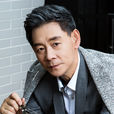 李光复 李光复