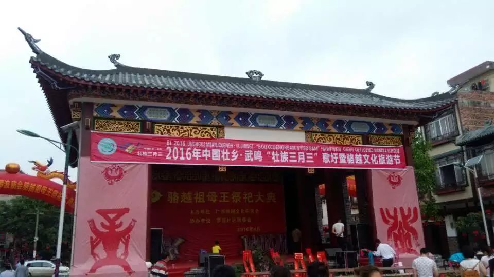 罗波镇 罗波镇