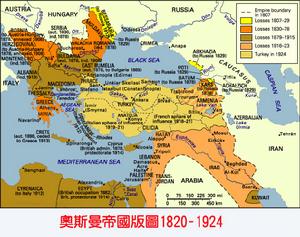 奥斯曼帝国版图 奥斯曼帝国版图