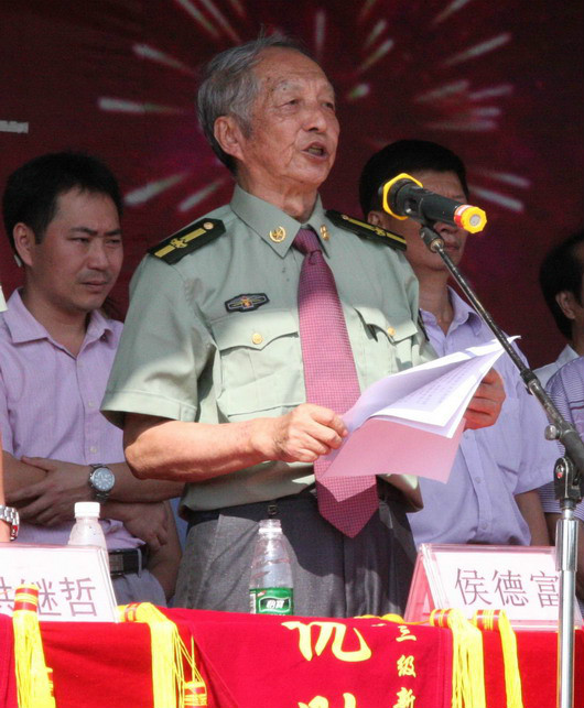 私立华联学院 私立华联学院