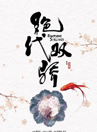 梁婧娴