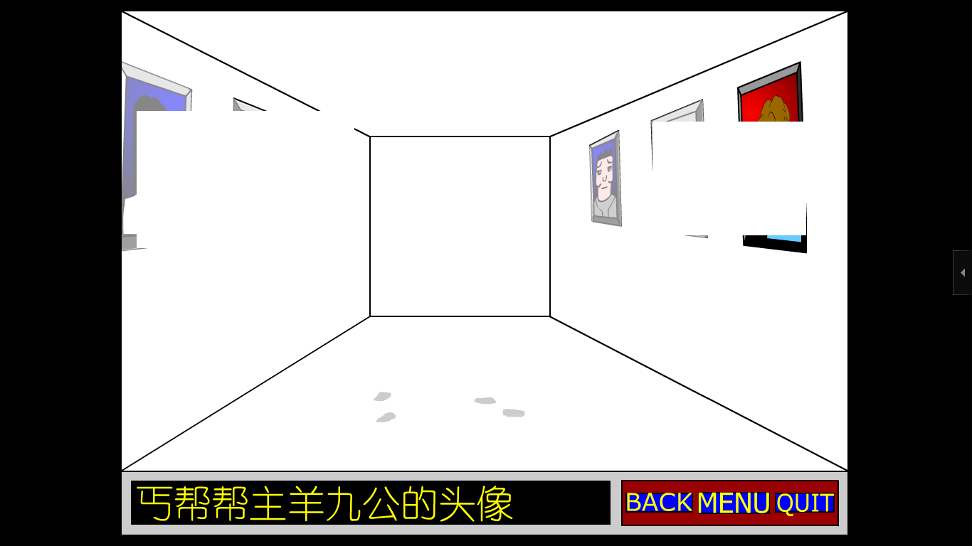 胡侦探传说之孔雀山庄杀人事件