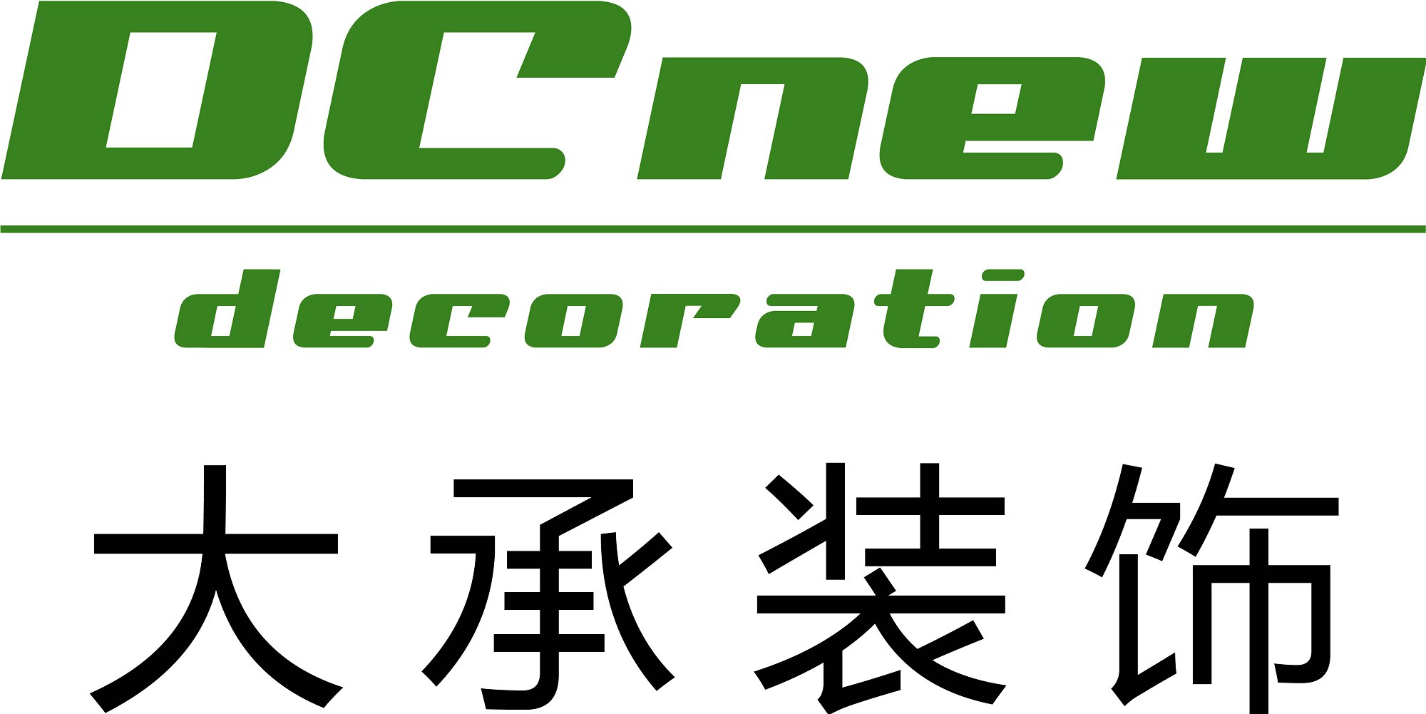 合肥大承建筑装饰工程有限公司 合肥大承建筑装饰工程有限公司
