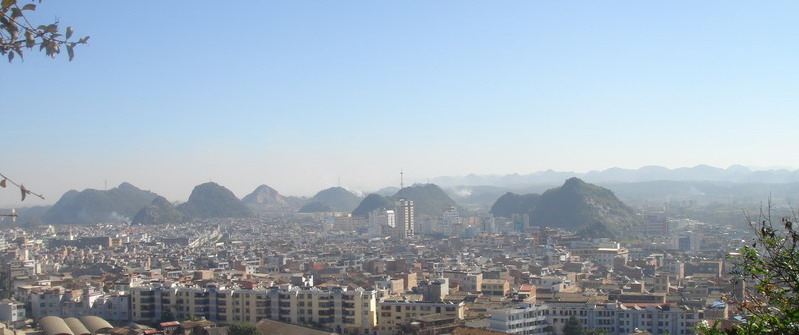砚山 砚山