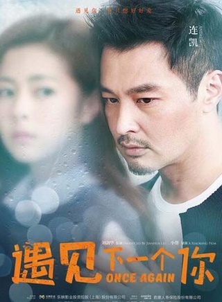 梁婧娴