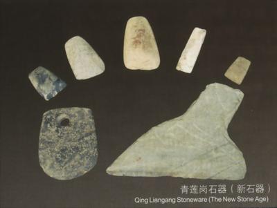 青莲岗文化遗址 青莲岗文化遗址