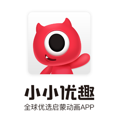 小小优趣 小小优趣