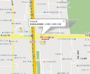 车公庄东 车公庄东