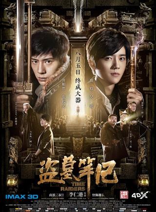 马思纯