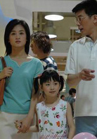 临界婚姻