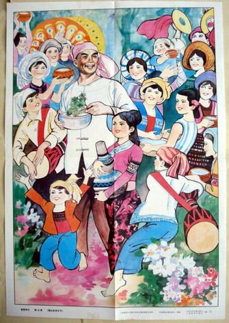 难忘的泼水节(周总理)年画/宣传画 难忘的泼水节(周总理)年画/宣传画