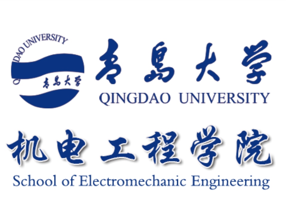青岛大学机电学院 青岛大学机电学院