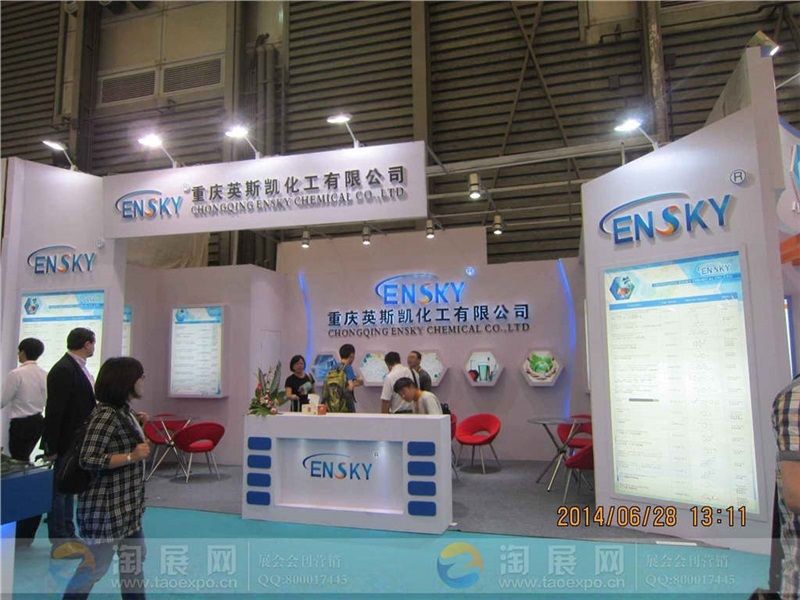 重庆英斯凯化工有限公司 重庆英斯凯化工有限公司