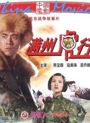张元(中国内地男导演)