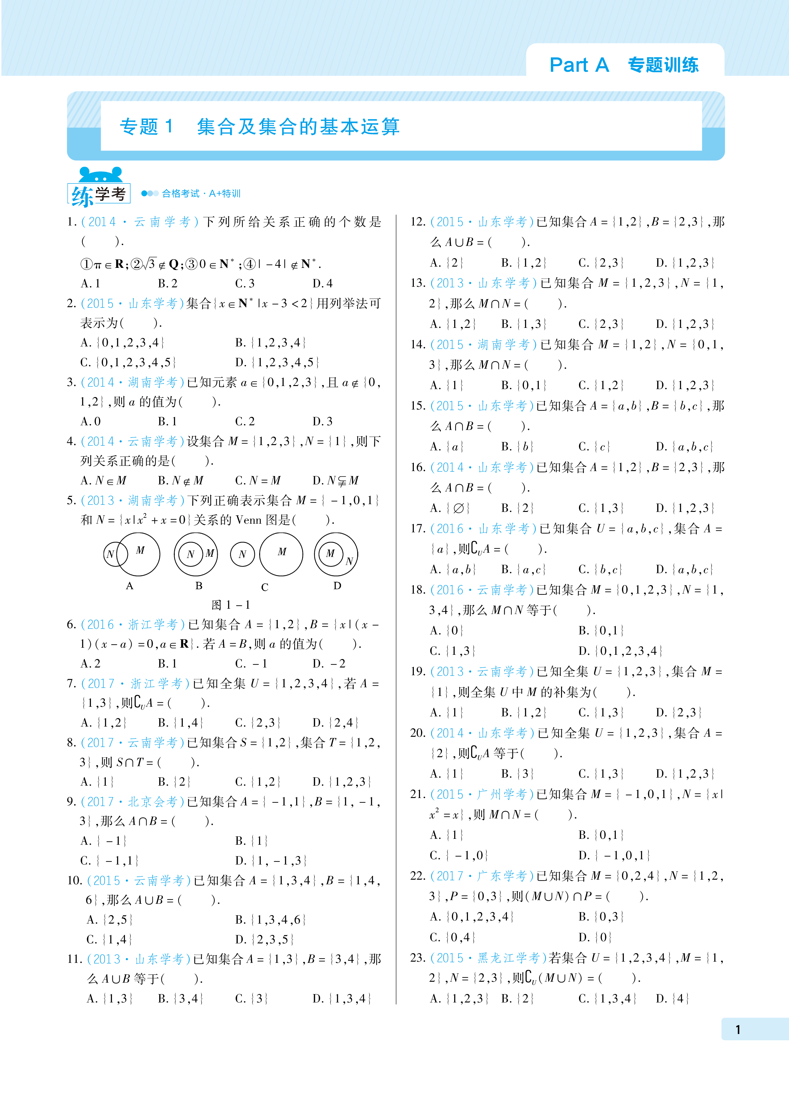 小熊专题 小熊专题