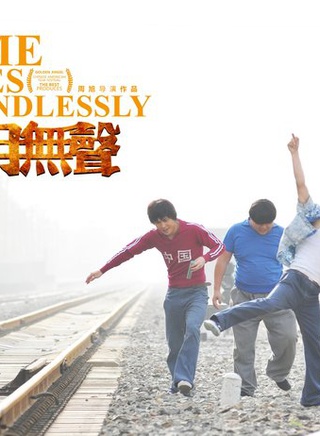 马思纯