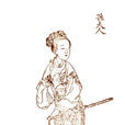 孙夫人(东汉末年刘备夫人) 孙夫人(东汉末年刘备夫人)