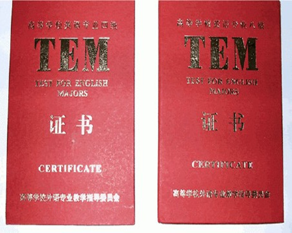 英语专业 英语专业