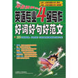 冲击波系列 冲击波系列