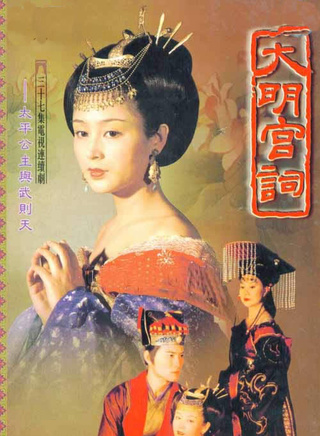 常晓阳(中国内地导演、演员)