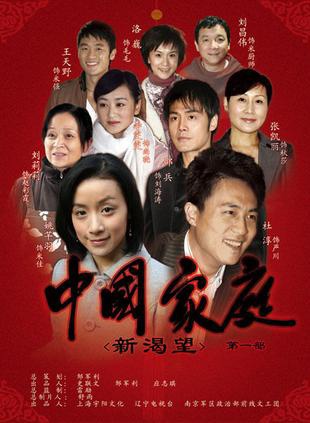 刘莉莉(中国内地影视女演员)