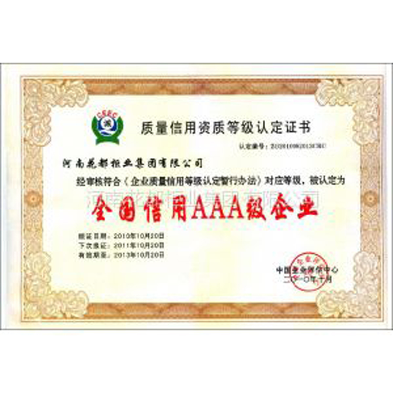 河南花都柜业集团有限公司 河南花都柜业集团有限公司