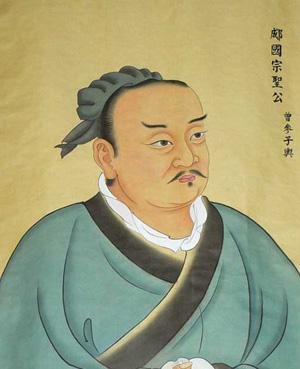 曾子像 曾子像