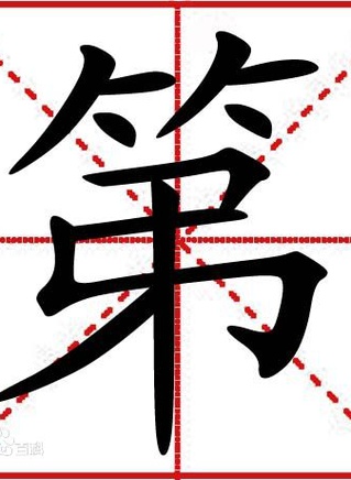 石坚(香港演员)