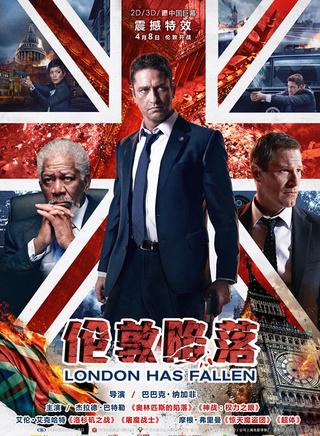 科林·萨尔蒙
