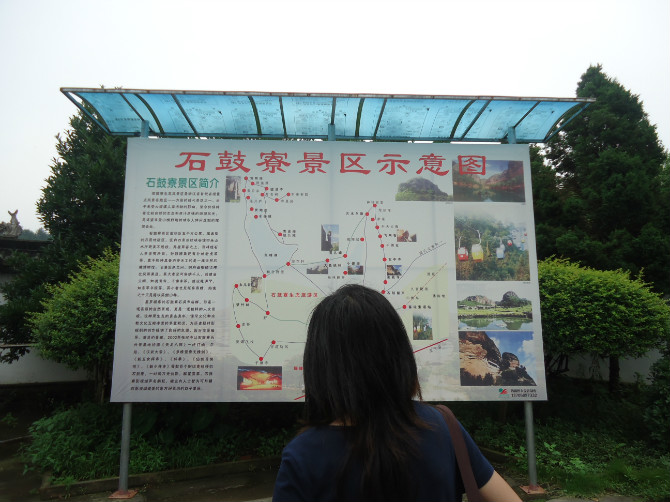 方岩(永康市旅游景点) 方岩(永康市旅游景点)