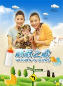廖蔚蔚