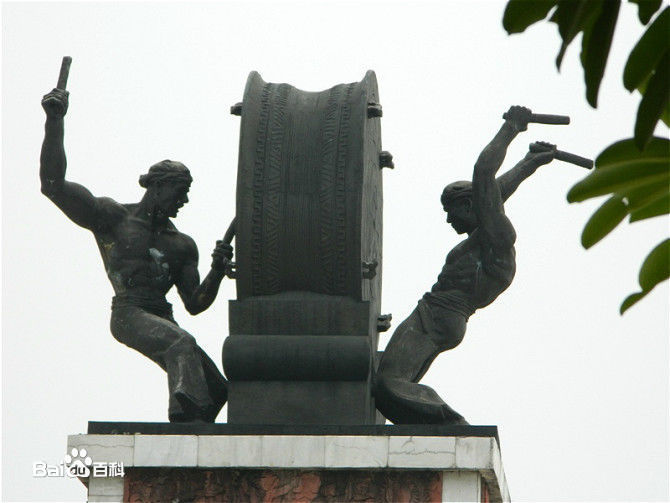 獠(古代民族) 獠(古代民族)